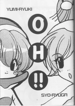 Page 2 of OH!!