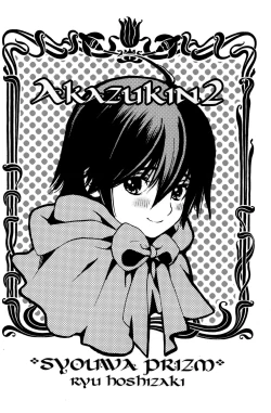 Page 20 of Akazukin 2