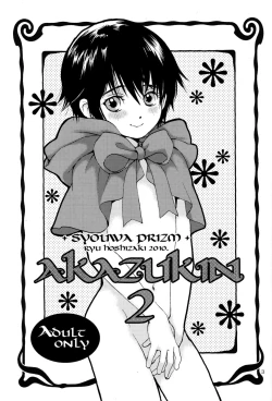 Page 3 of Akazukin 2