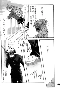 Page 13 of GROPE Doujinshi