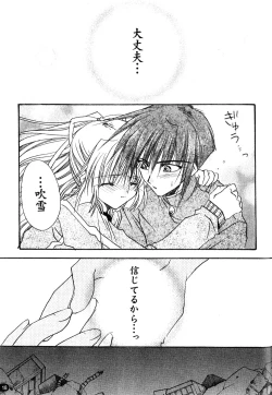 Page 18 of GROPE Doujinshi