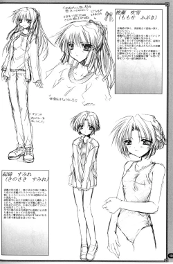 Page 19 of GROPE Doujinshi