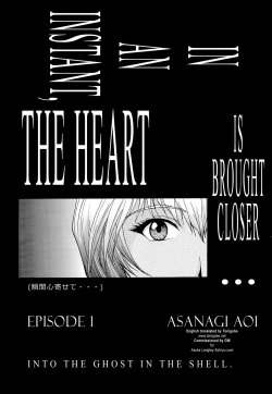 Page 10 of EVANGELIUM AETERNITATIS Eien Fukuinsho i