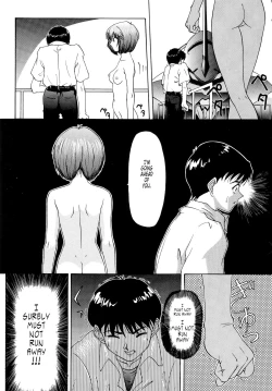 Page 17 of EVANGELIUM AETERNITATIS Eien Fukuinsho i