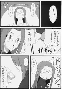 Page 5 of TEMPTATION