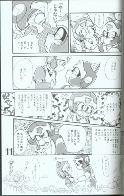 Page 10 of Yasu Kekuni