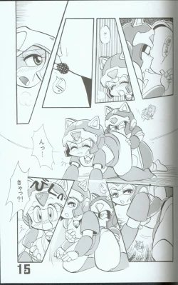 Page 14 of Yasu Kekuni