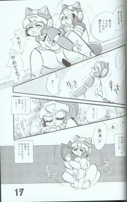 Page 16 of Yasu Kekuni