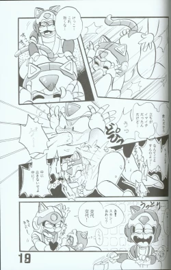 Page 18 of Yasu Kekuni