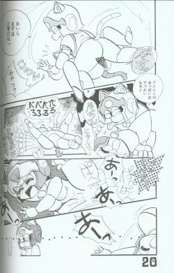 Page 19 of Yasu Kekuni