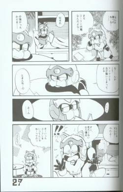 Page 26 of Yasu Kekuni