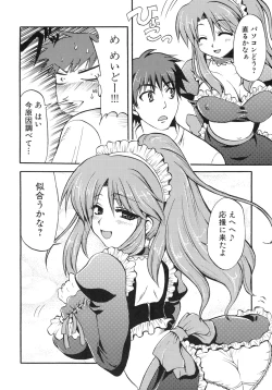 Page 67 of Shinzui EX Vol. 4