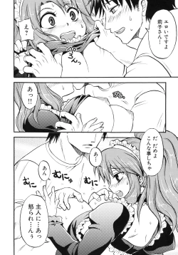 Page 69 of Shinzui EX Vol. 4