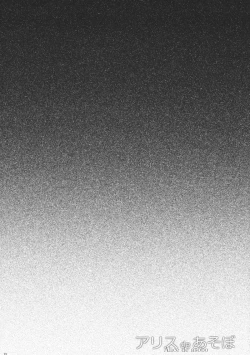 Page 23 of Alice de Asobo