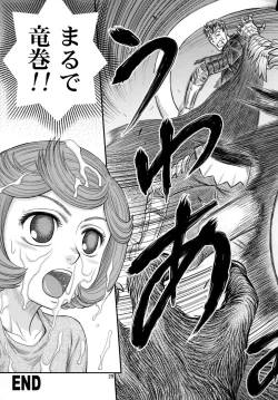 Page 28 of Shiru Shiru Schierke!!