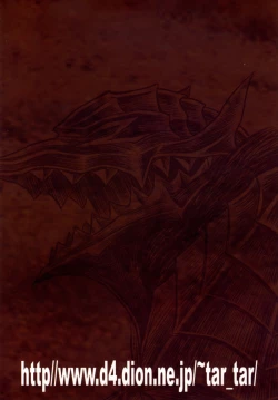 Page 30 of Shiru Shiru Schierke!!