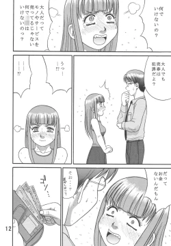 Page 11 of Dullblade4b