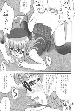 Page 20 of Dullblade4b