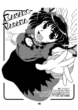 Page 20 of Okusama wa FuujinJukuzuma Onsen Abaretabi hen-