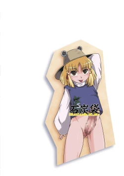 Page 26 of Okusama wa FuujinJukuzuma Onsen Abaretabi hen-