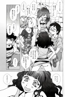 Page 123 of Pink Trash