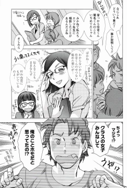 Page 129 of Pink Trash