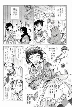 Page 134 of Pink Trash