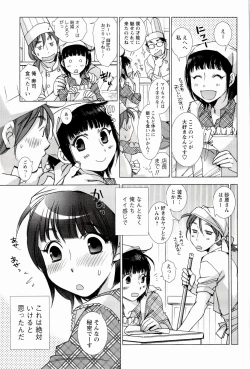 Page 135 of Pink Trash