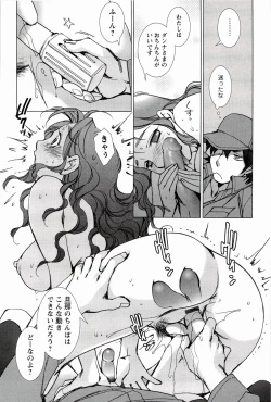 Page 162 of Pink Trash