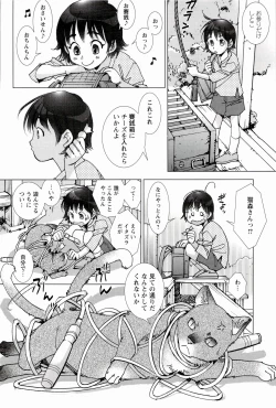 Page 176 of Pink Trash