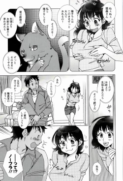 Page 179 of Pink Trash