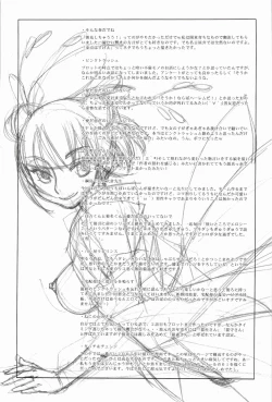 Page 200 of Pink Trash