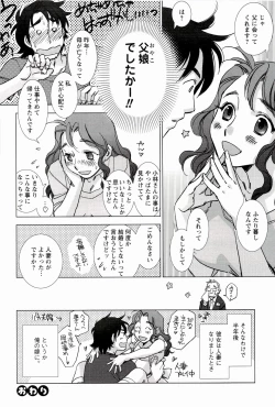 Page 30 of Pink Trash