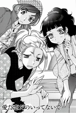 Page 33 of Pink Trash