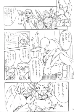 Page 21 of Cu-Little Wan Nyanya~