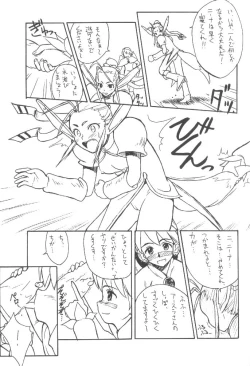 Page 22 of Cu-Little Wan Nyanya~