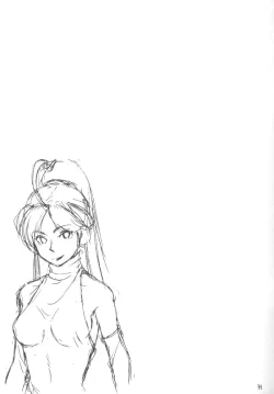 Page 32 of Cu-Little Wan Nyanya~