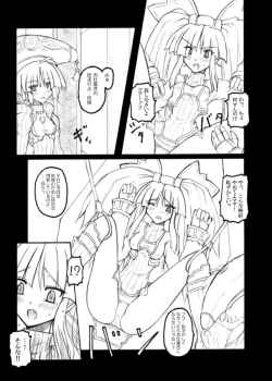 Page 10 of Prism Princess