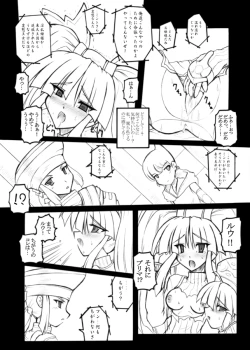 Page 13 of Prism Princess