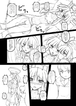 Page 14 of Prism Princess