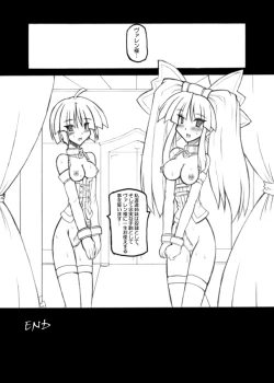 Page 21 of Prism Princess