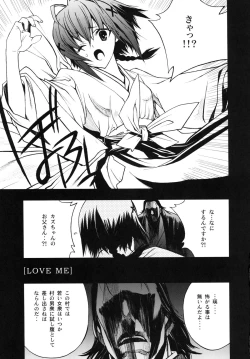 Page 18 of Yosuka no Yoru