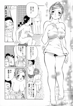 Page 40 of Oneesan no Inmitsu - A Neighbor's Erotic Elder Girl