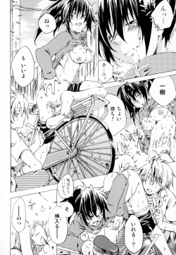 Page 76 of Oneesan no Inmitsu - A Neighbor's Erotic Elder Girl