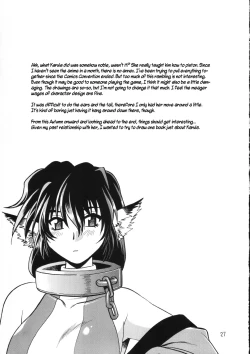 Page 26 of Karula Marukajiri