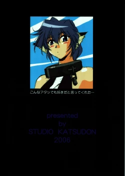 Page 28 of Karula Marukajiri