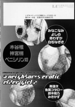 Page 165 of Oneesan No Inmitsu 2