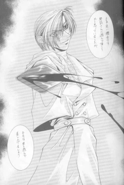 Page 13 of Kanaria wa Tsuki to Utau