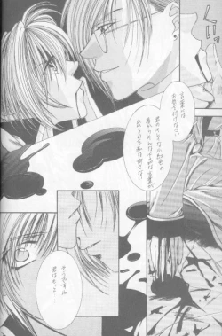 Page 16 of Kanaria wa Tsuki to Utau