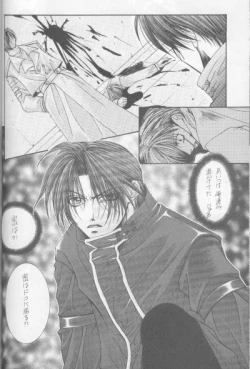 Page 22 of Kanaria wa Tsuki to Utau